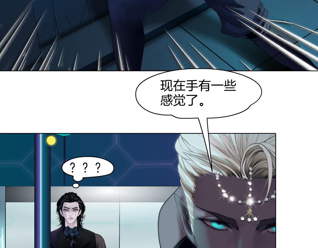 166【反派篇】小白说实话71