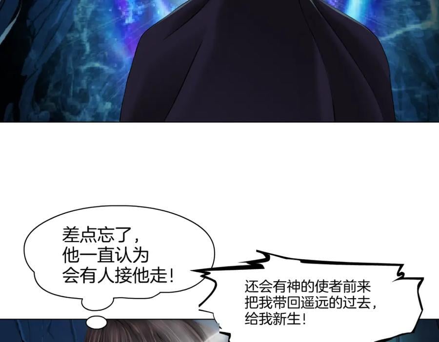 239【脑洞篇】忽悠瘸了64
