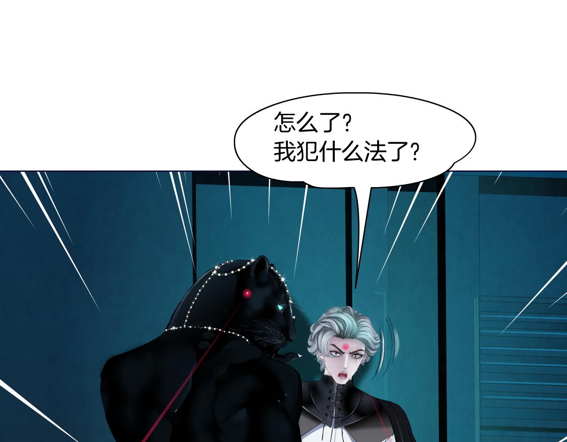 136【决战篇】臭豹子！8
