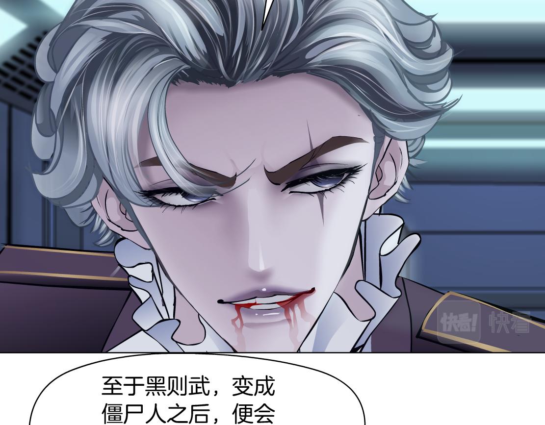 89【狂暴篇】一周年加更！33