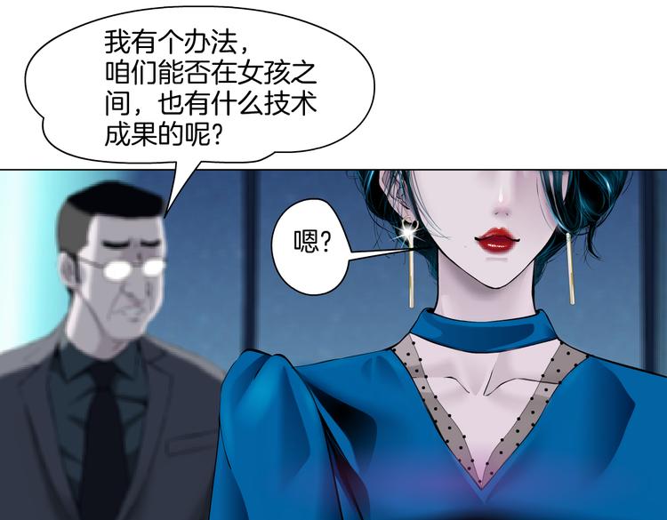 第40集 我可不想失去你38