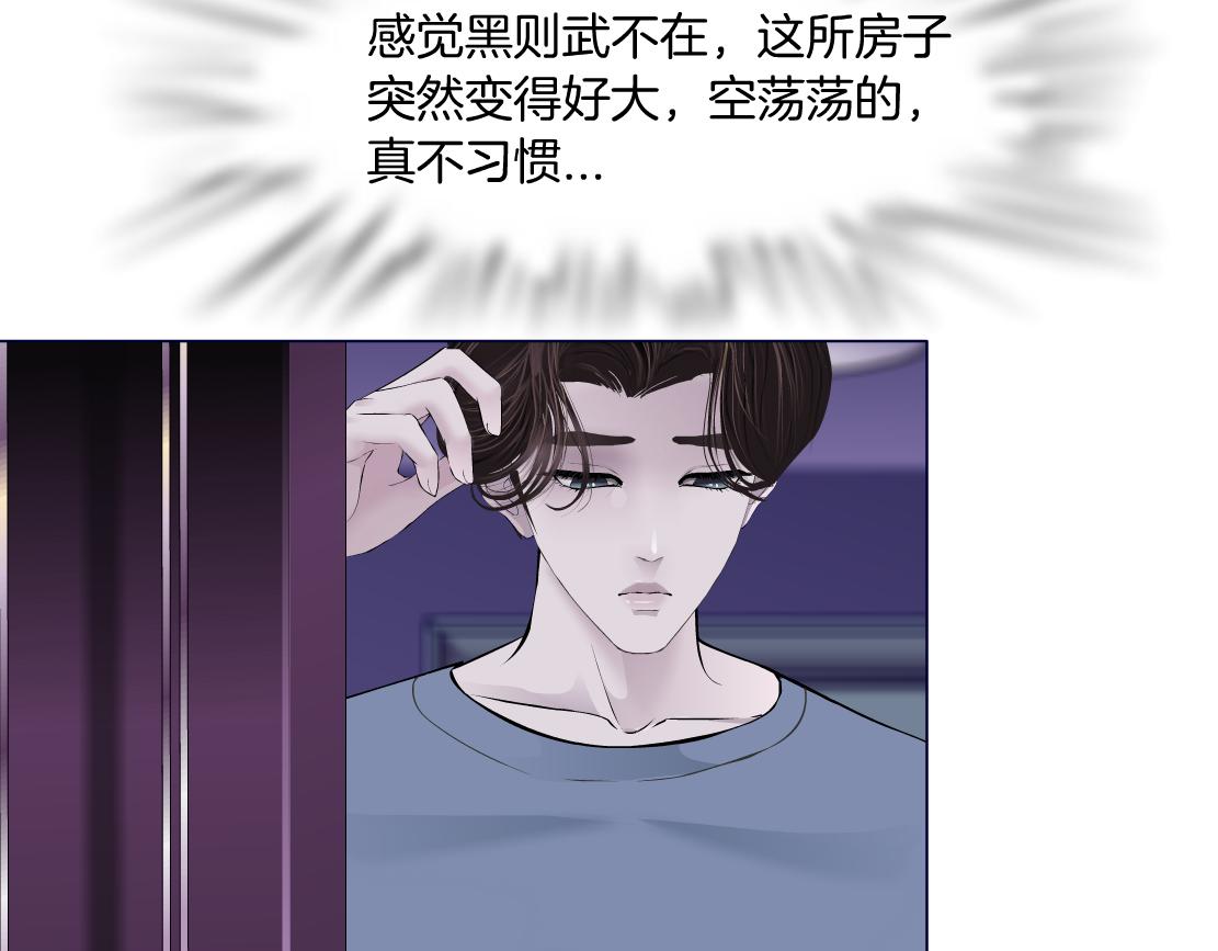 68【狂暴篇】咱俩绑一起了！26