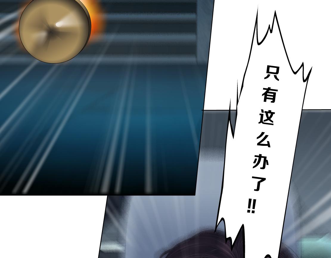 127【决战篇】两对CP的较量62