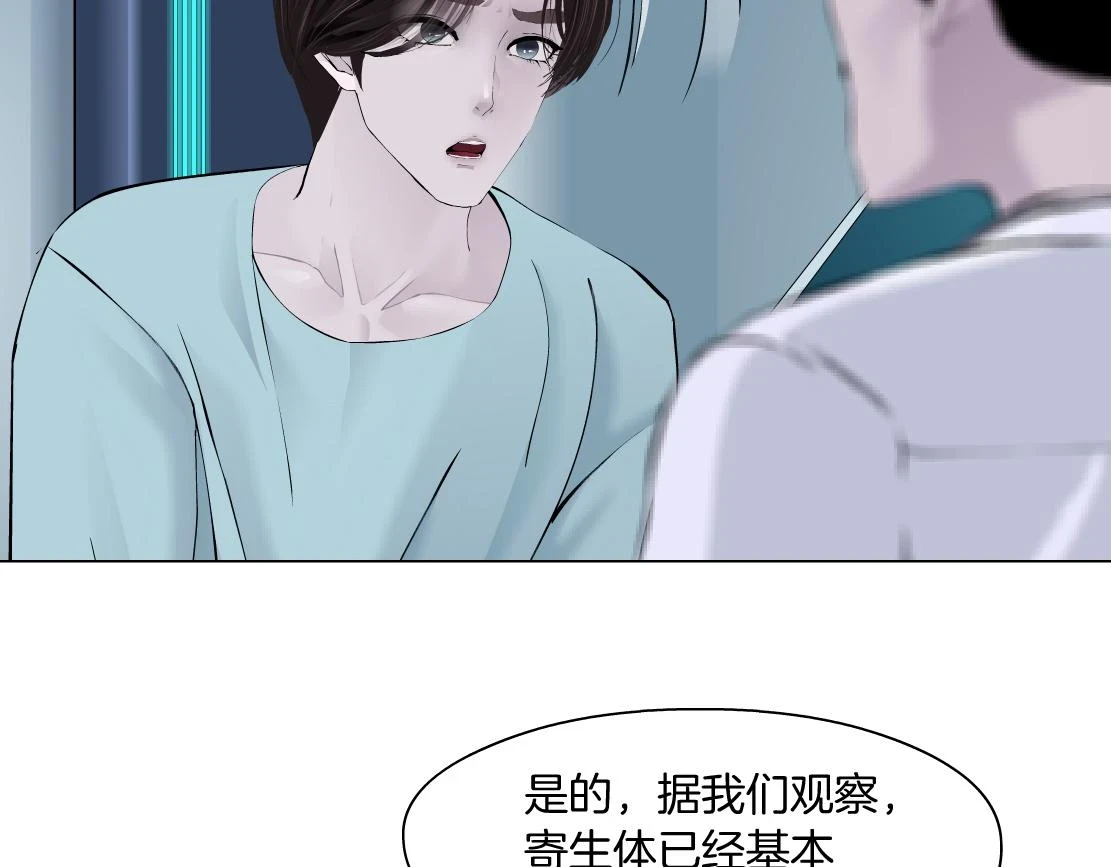 192【反叛篇】本软傻三年62