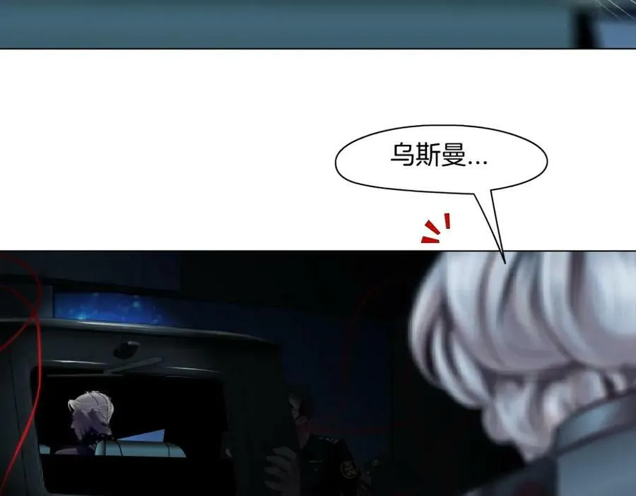 176【加长篇】变硬变强？71