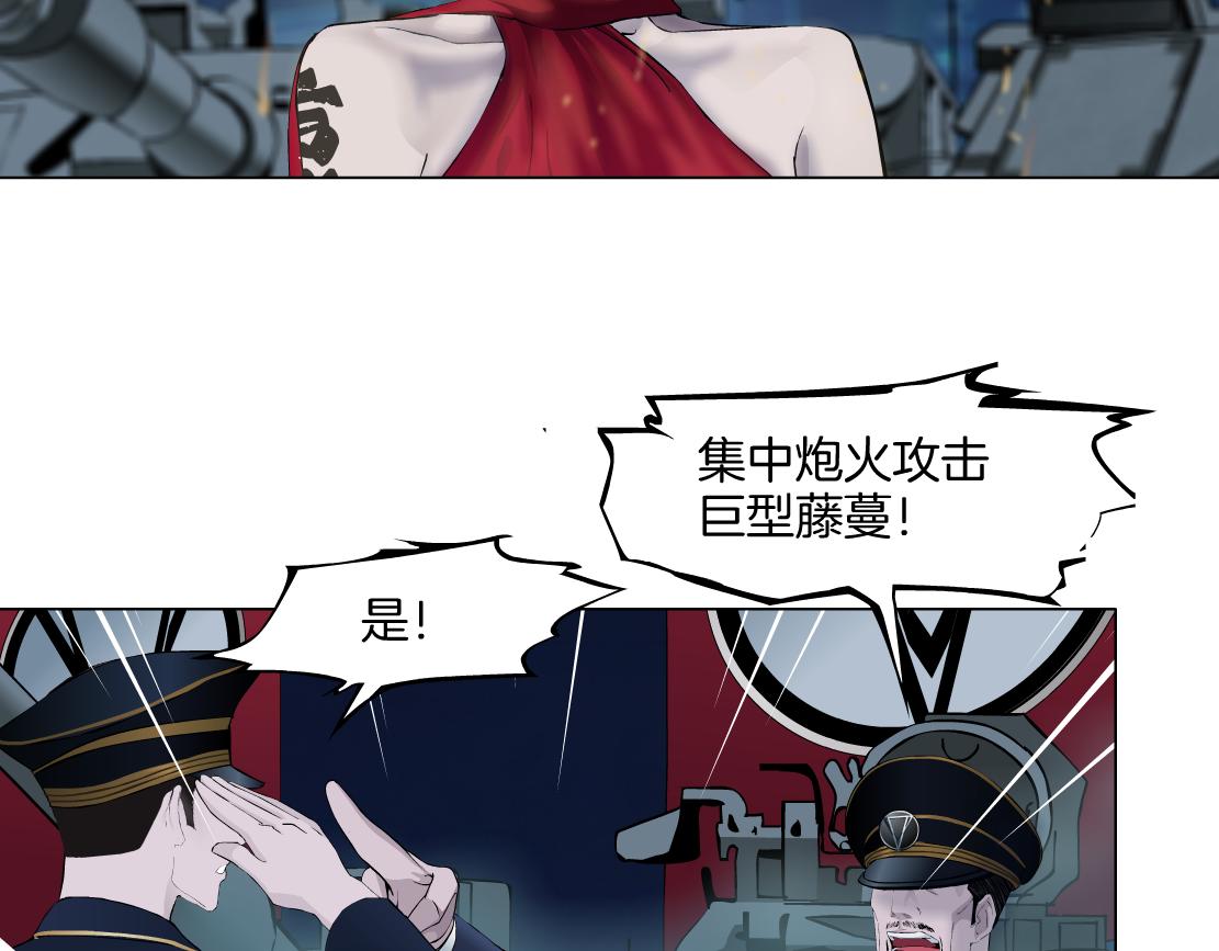 137【决战篇】小光头无罪！4