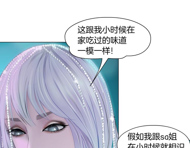 第25话 用技能追妻！9