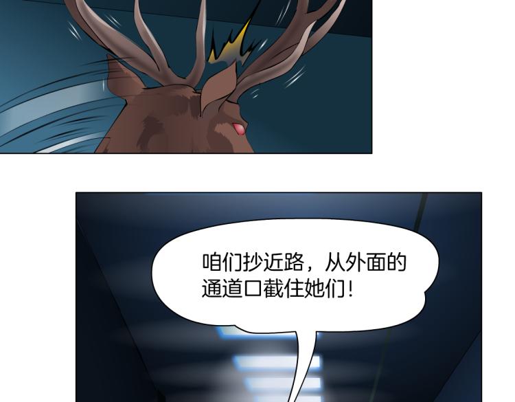 第58话 套路你，喜欢你6