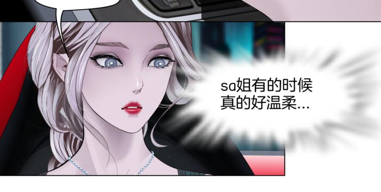第18话 别怕，有我在！34