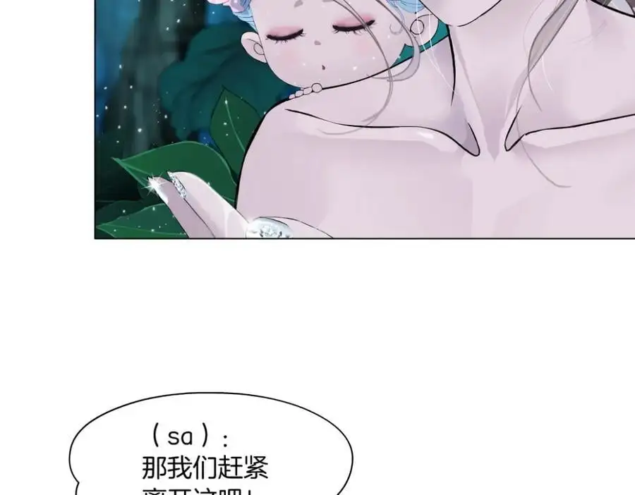 259【事业篇】本软出头了！29
