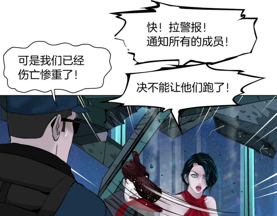202【脑洞篇】那帮人真讨厌~32