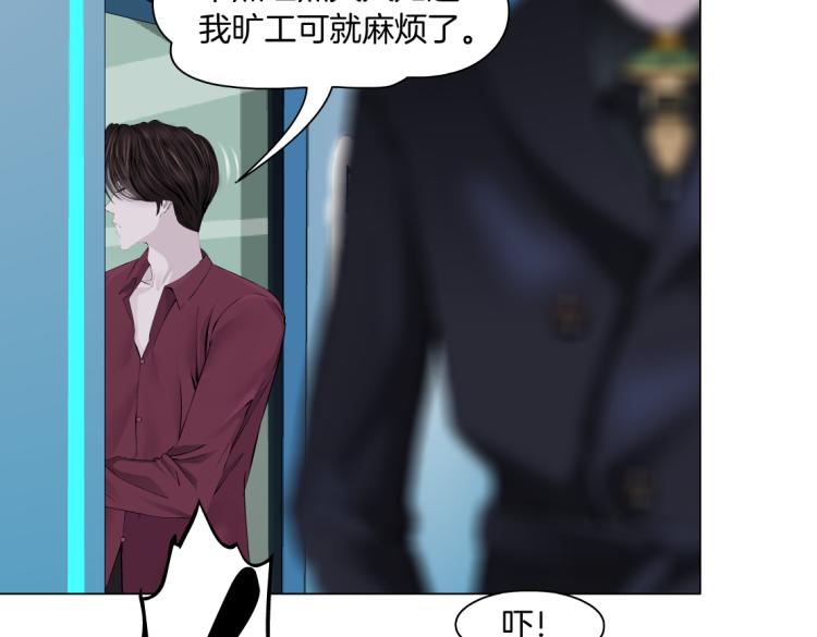 第49话 他要跟你住一起！26