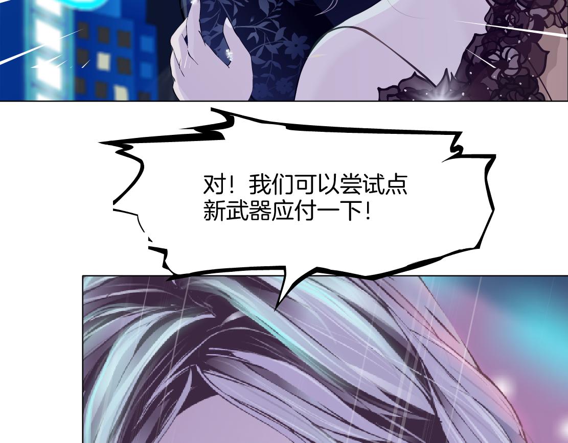 137【决战篇】小光头无罪！13
