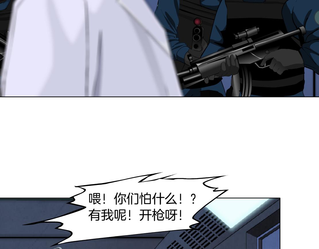 91【狂暴篇】我只要15分钟41