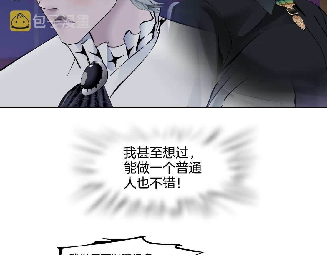 156【反派篇】小白mua~41
