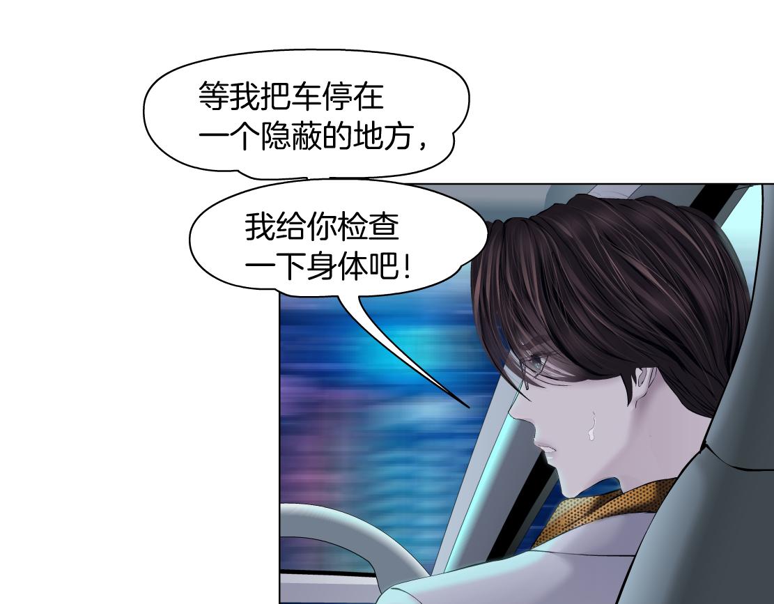 113【激情篇】药效发作45