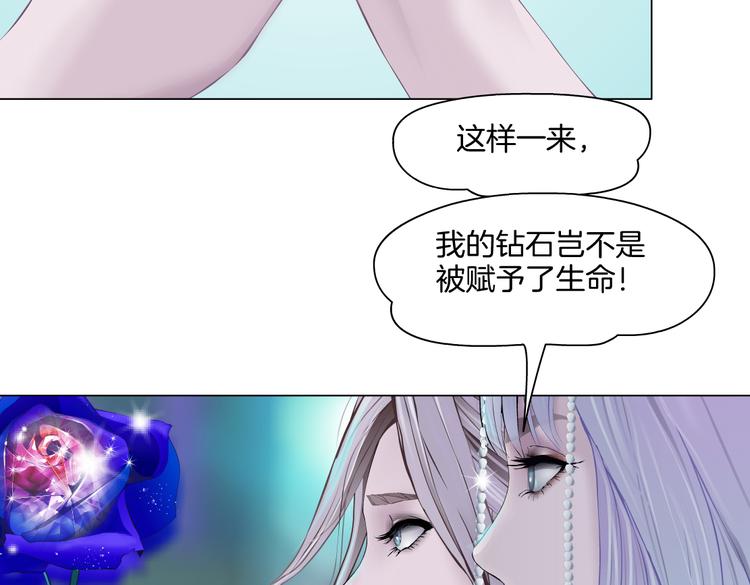 第41集 技能合体了？48