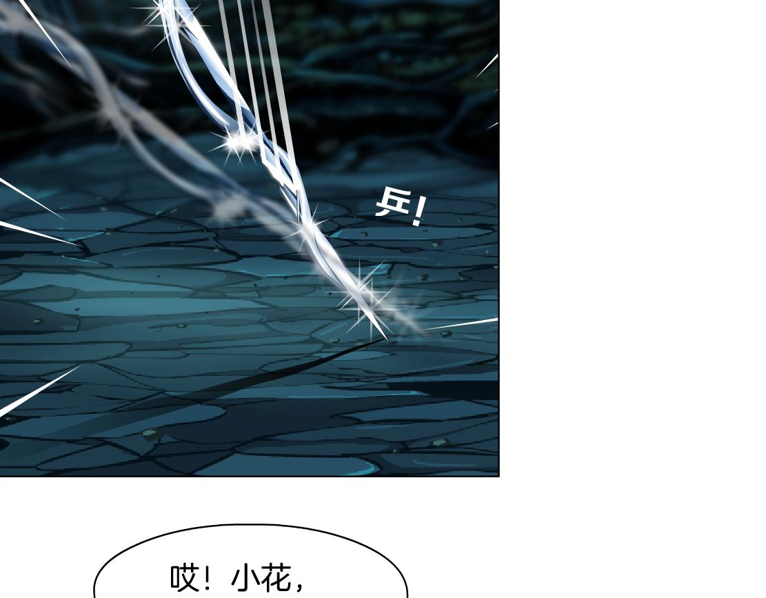 152【决战篇】你是我的姨59