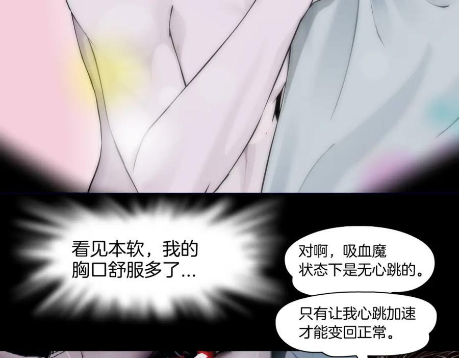 223【脑洞篇】我们的宣誓！19