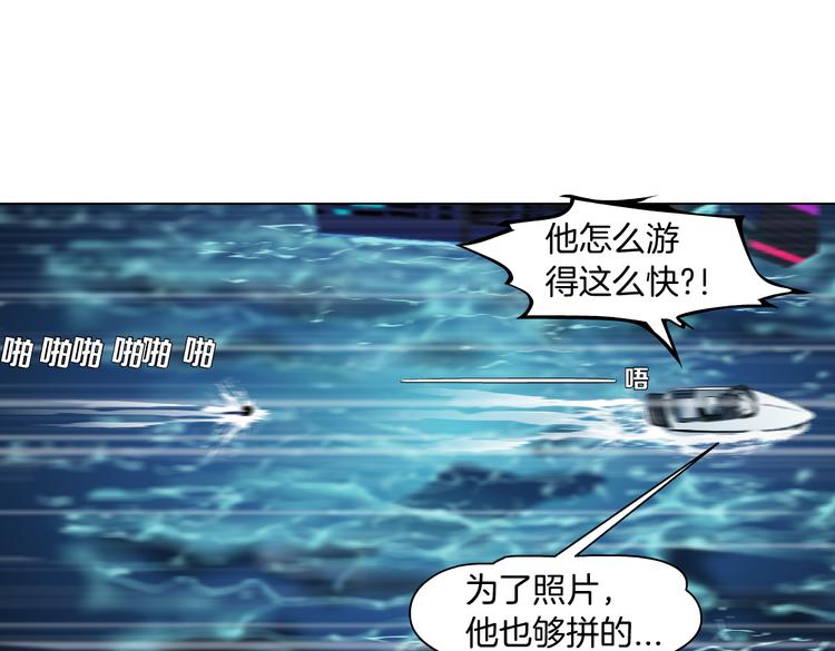 第29话 快把照片交出来！31