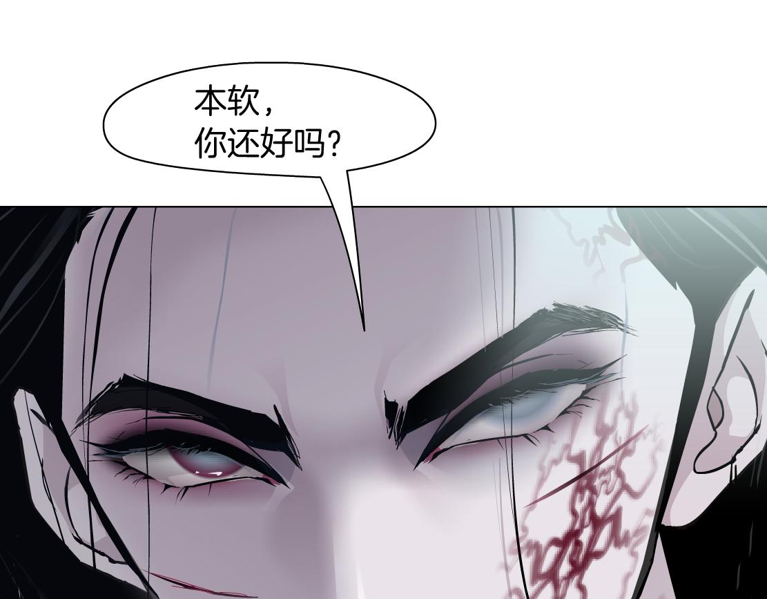 80【狂暴篇】所有人都看着我们53