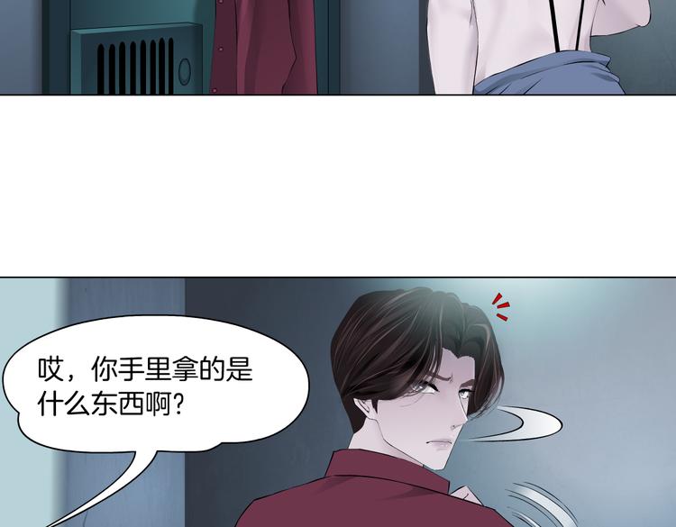第12话 我又不用生孩子！56