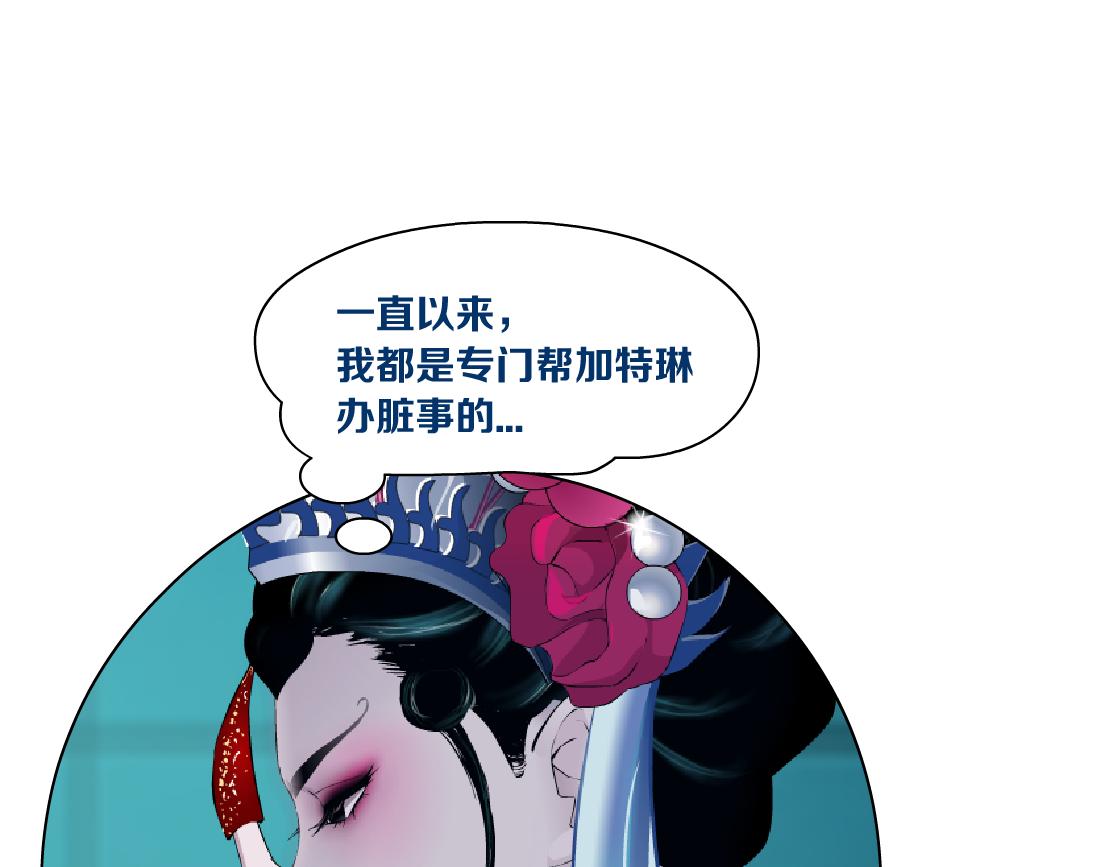 133【决战篇】黑则武知道啦！94