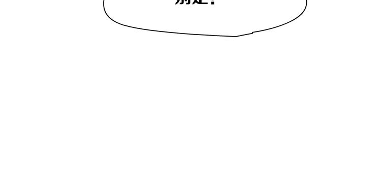 第38话 哎呀，裤子湿了！84