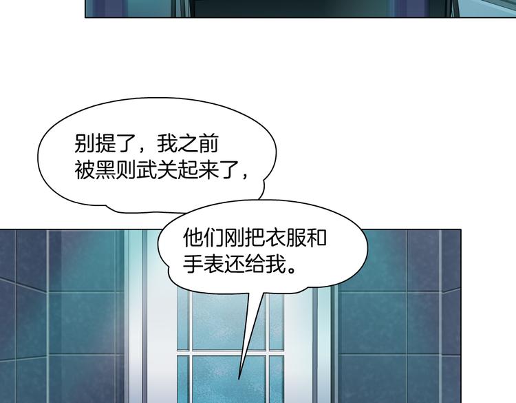 第14话 今晚好累~82