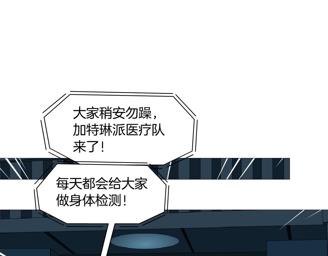 172【反派篇】把门打开！11