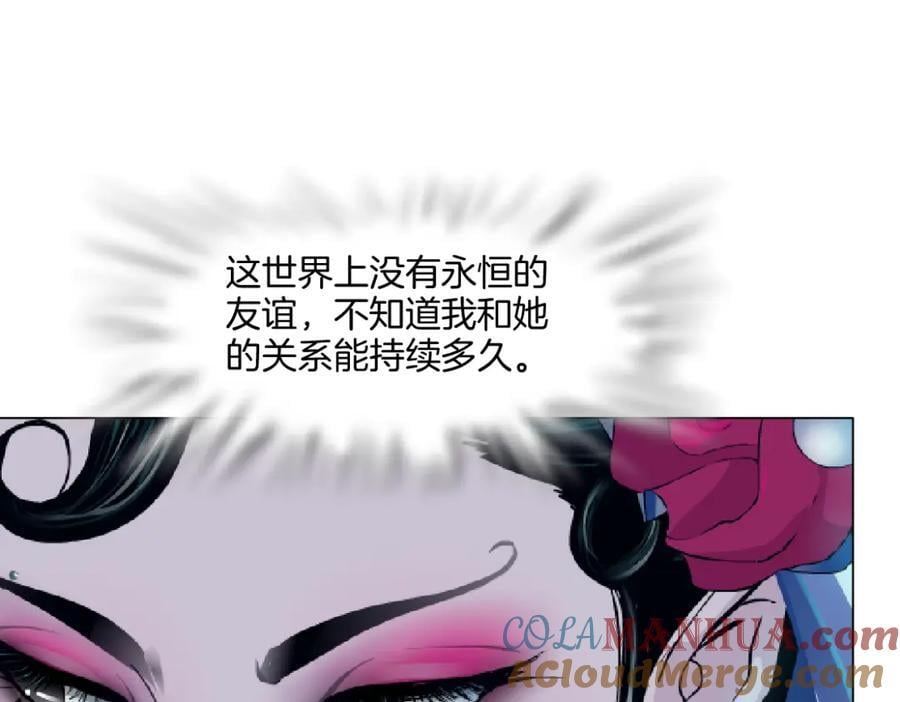 244【事业篇】本软靠你了！8