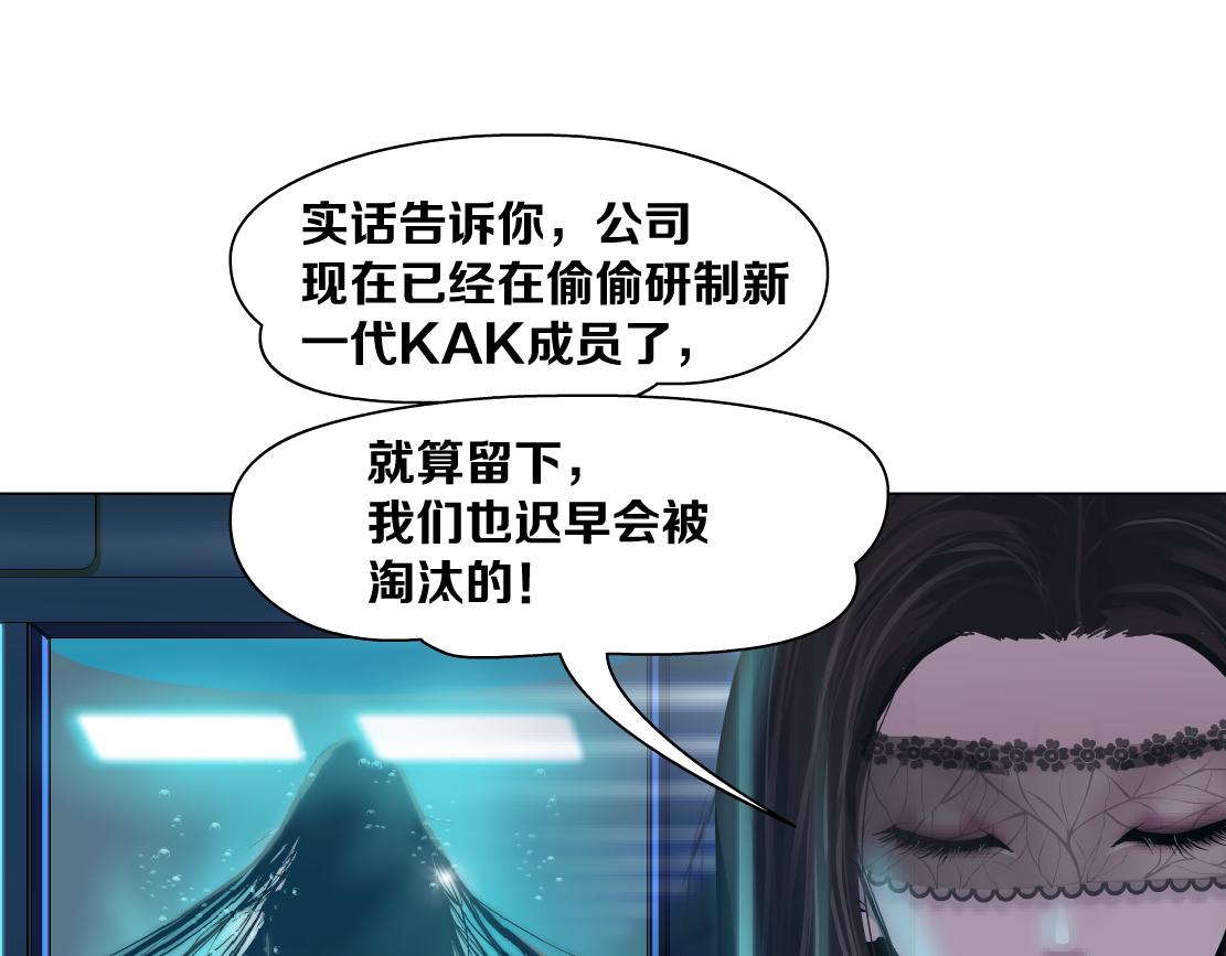132【决战篇】恋爱了100年79