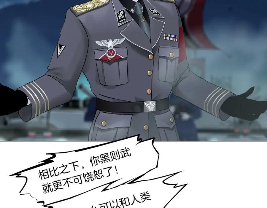 223【脑洞篇】我们的宣誓！44