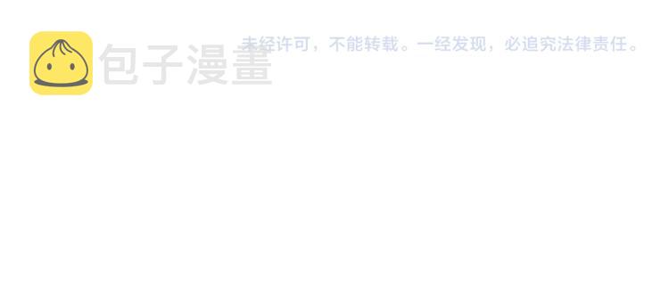 第47话 我劝你离开他！72