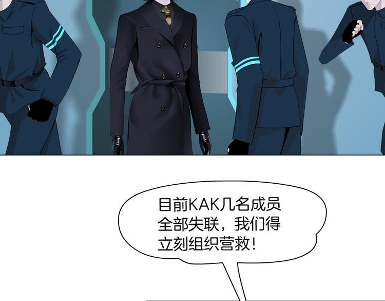 第24话 你是真的好吃~15