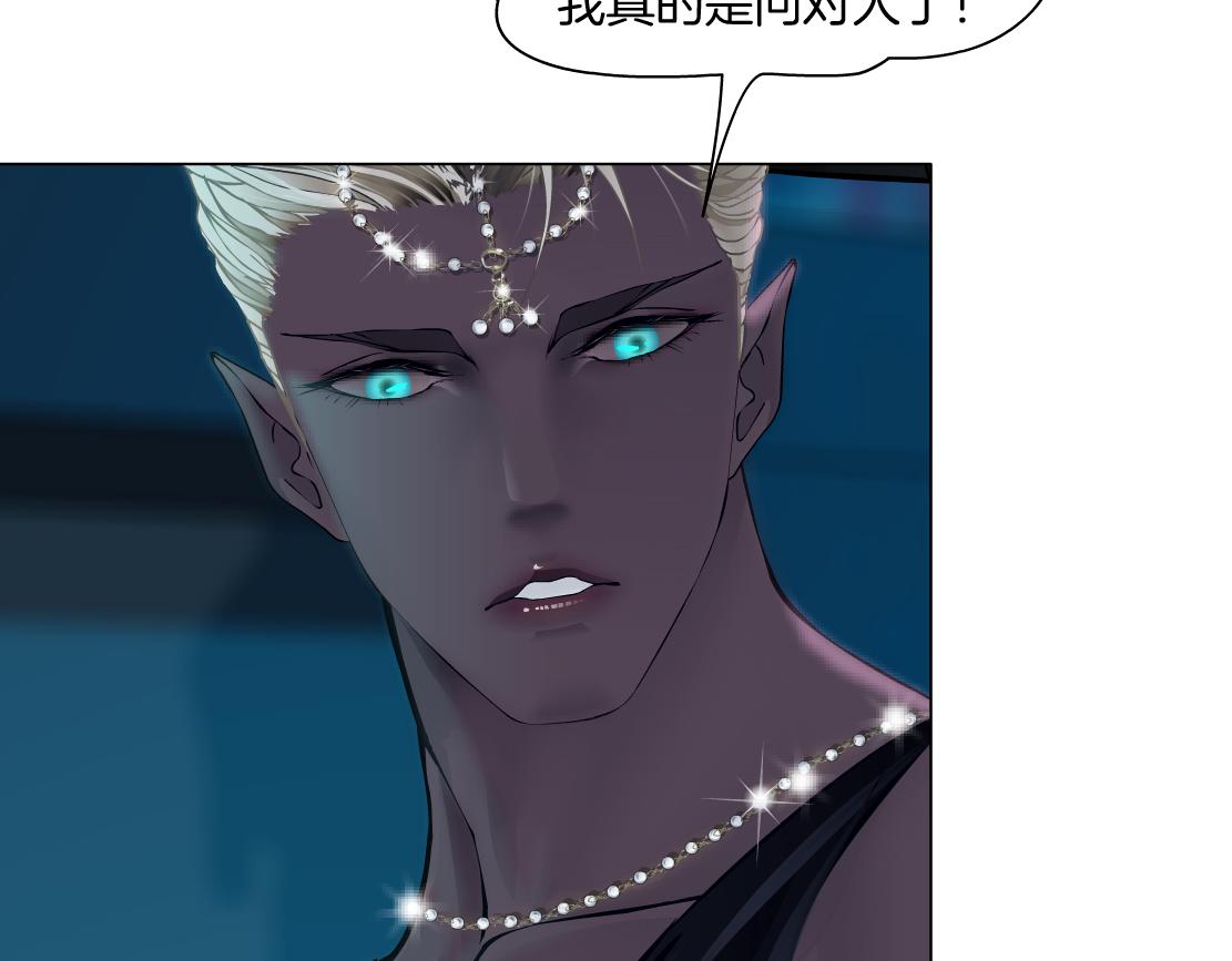 【167】反派篇】本软小心！40