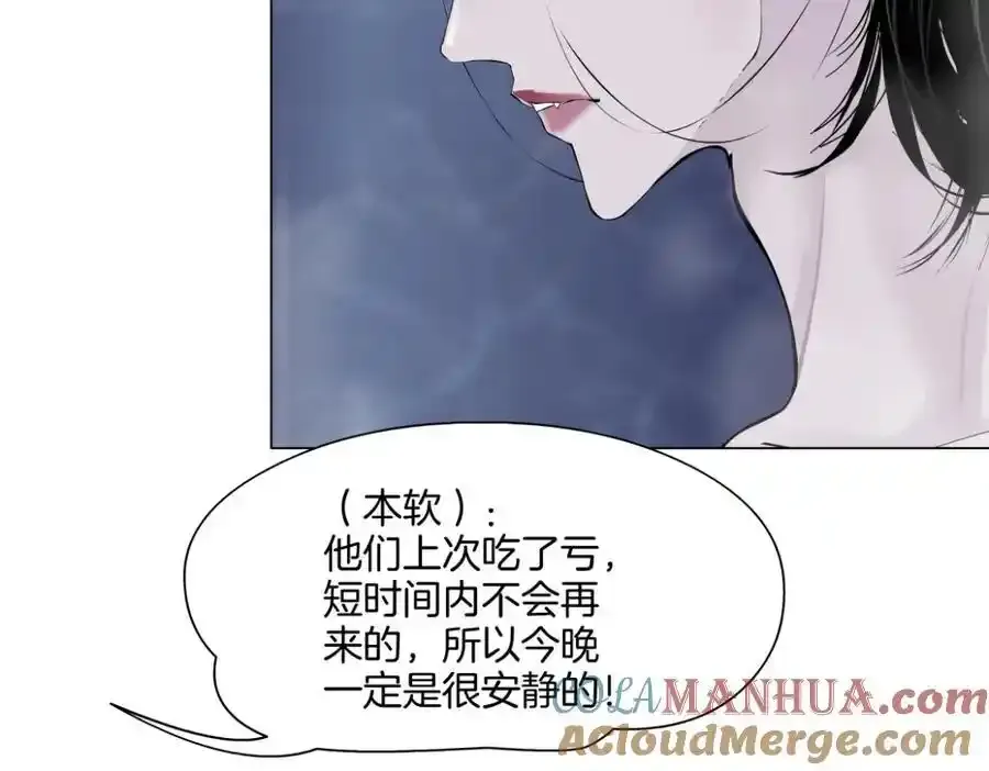 279【事业篇】炮口瞄准我们了9