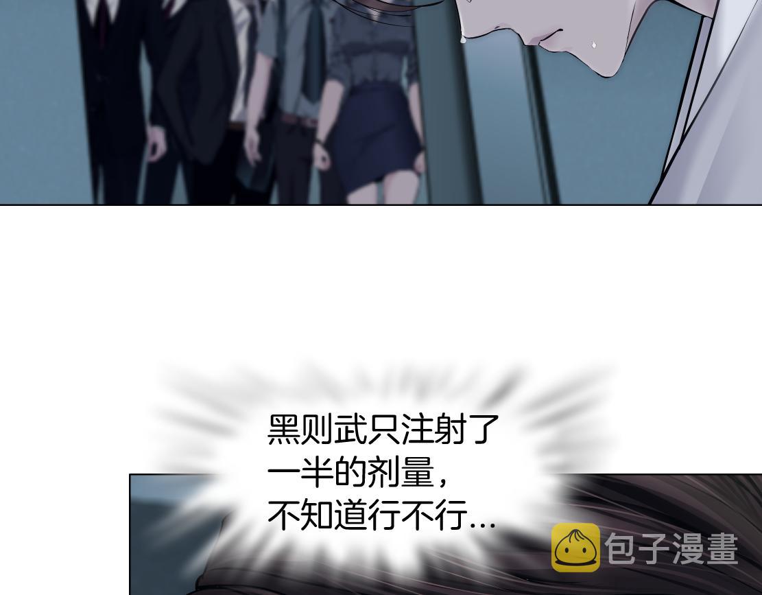 80【狂暴篇】所有人都看着我们34