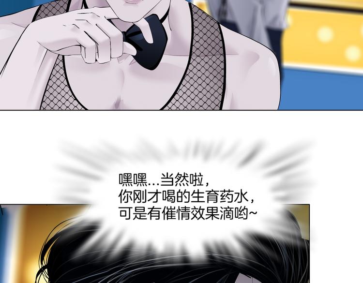 第36话 咱们洗澡吧~63