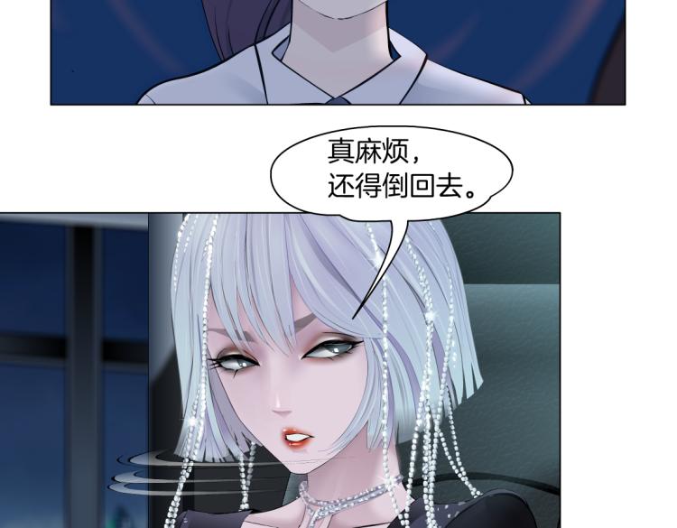 第46话 人类高颜值男性9