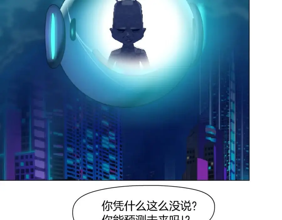 259【事业篇】本软出头了！14