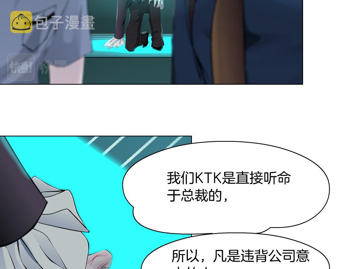 73【狂暴篇】我第一次打人60