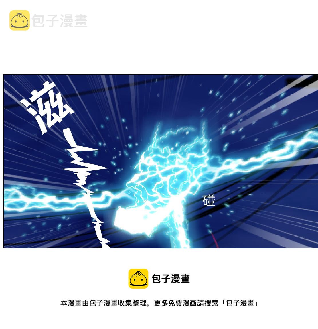 169【加长篇】干掉她！98