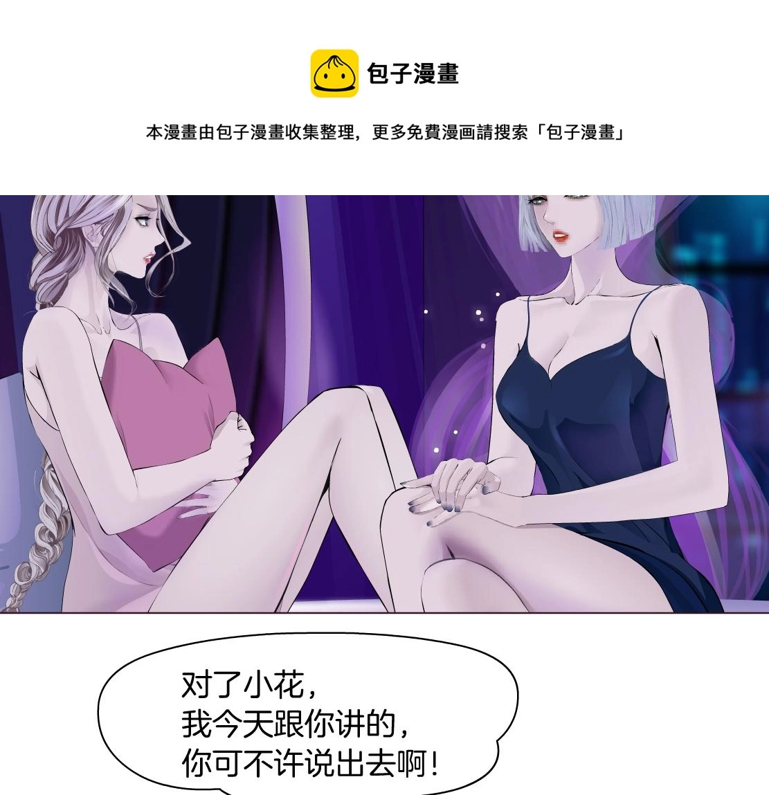 102【激情篇】仅限于你我4