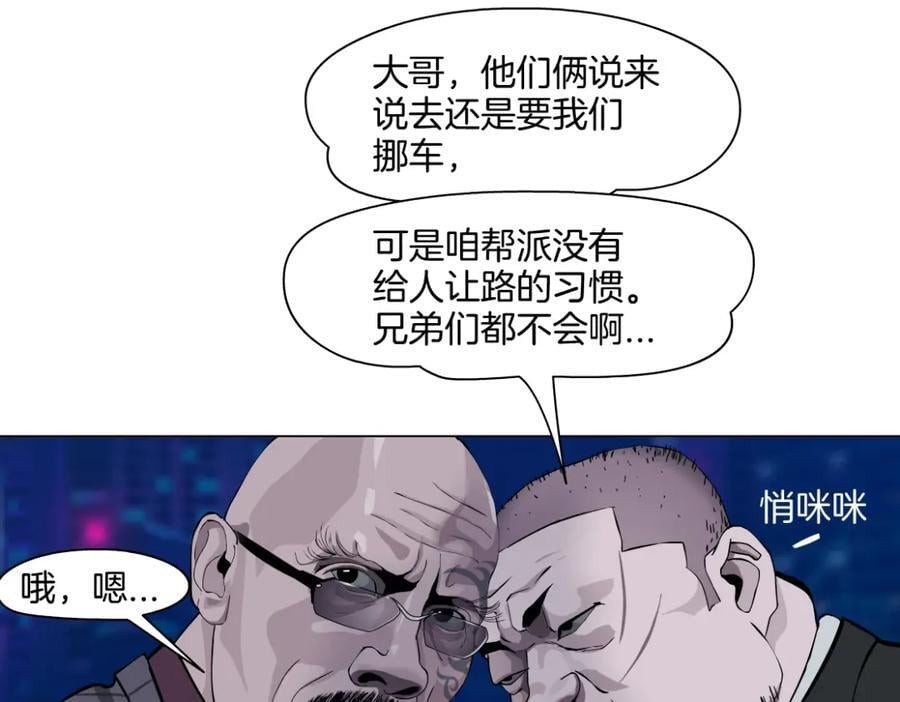 246【事业篇】冲我来的！76