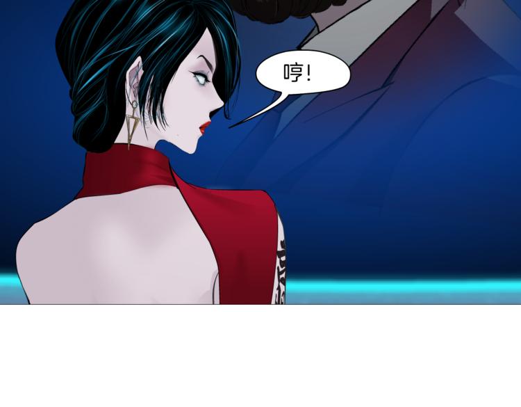 第17话 献出你的身子！67