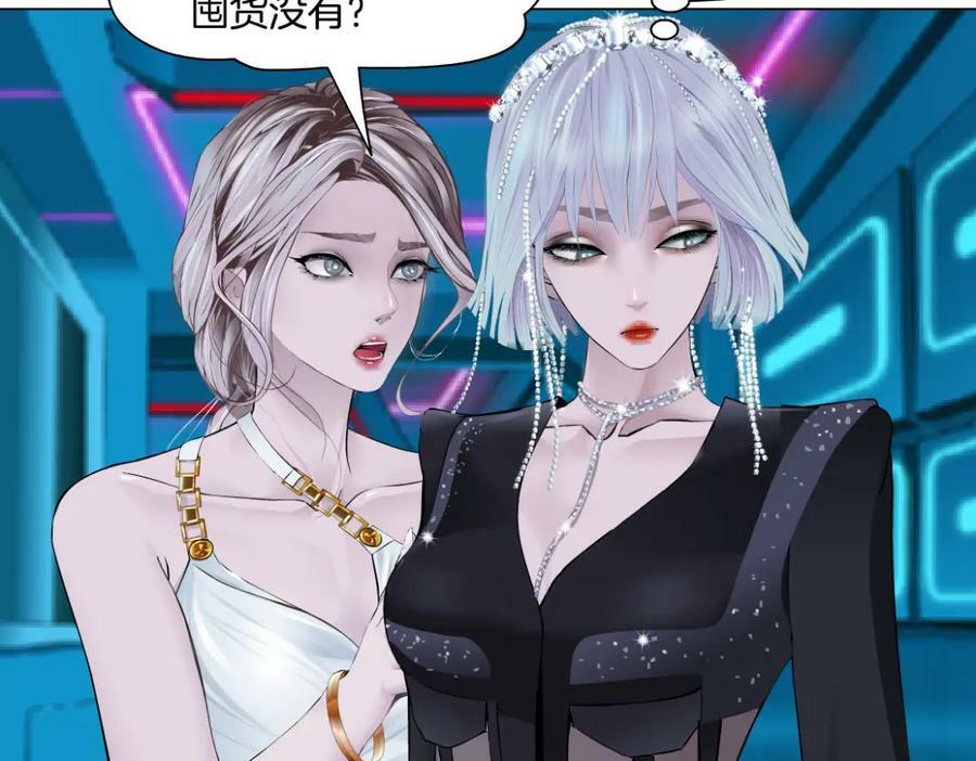 198【反派篇】本软爱噘嘴25