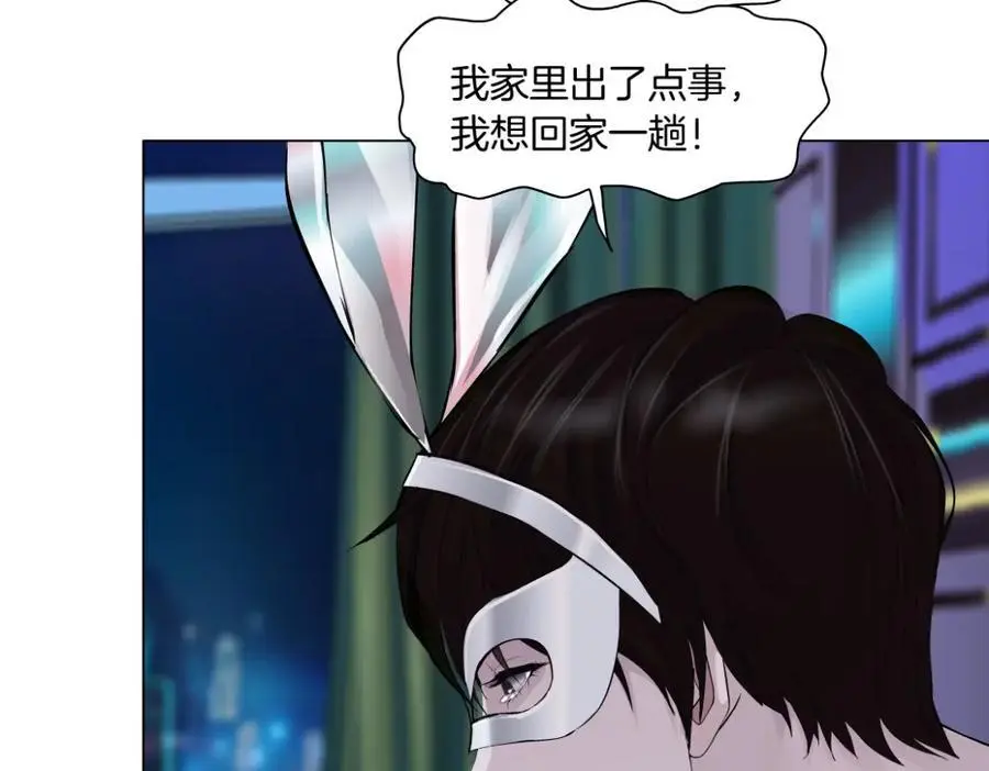 264【事业篇】小花的反击17