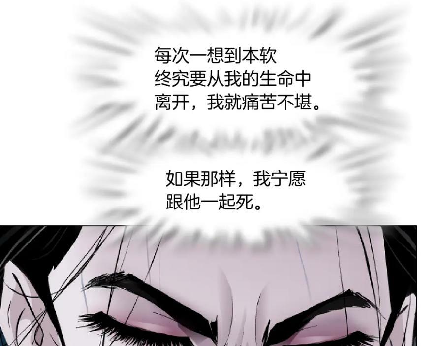 223【脑洞篇】我们的宣誓！65