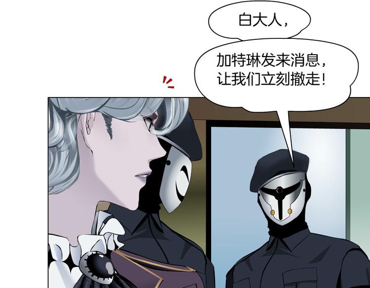 第17话 献出你的身子！23
